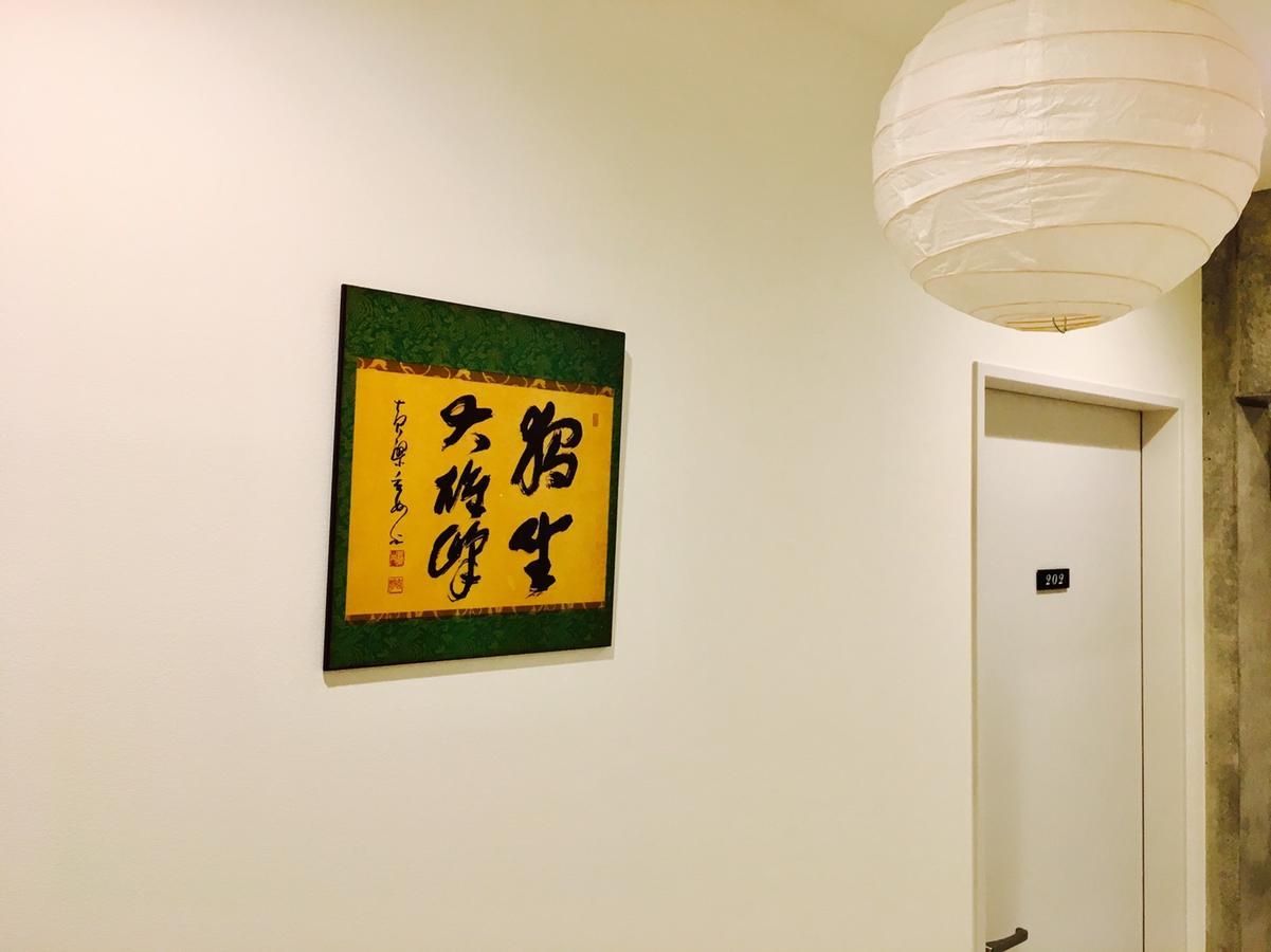 Hotel Maruya Kamogawa Terrace Kioto Zewnętrze zdjęcie